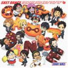 TVアニメ“SKET DANCE”キャラクターソングアルバム：：キャラット・ダンス♪（CD＋DVD） [CD]