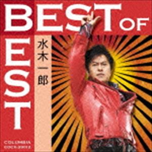 水木一郎 / ベスト・オブ・ベスト 水木一郎 [CD]のサムネイル