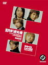 CfC^^C}V [DVD]