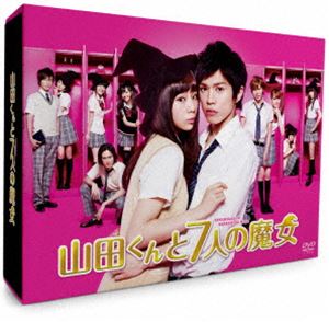 DVD発売日2014/2/7詳しい納期他、ご注文時はご利用案内・返品のページをご確認くださいジャンル国内TVラブ・コメディ　監督出演西内まりや山本裕典トリンドル玲奈井出卓也大野いと間宮祥太朗小林涼子徳山秀典収録時間組枚数5商品説明山田くんと7人の魔女 DVD-BOX西内まりや主演、ハプニング続出、楽しさ満載、キスからはじまる新感覚スクール・キス・ラブコメディー!男も女も入り乱れてキス三昧という型破りなストーリー展開を軸に、7人の魔女の秘密を探っていくミステリー要素。そして、学園青春ものならではの友情と恋愛を描いた絶妙なバランスでお送りする新感覚ドラマ!封入特典特典ディスク関連商品トリンドル玲奈出演作品間宮祥太朗出演作品少年マガジン実写化作品吉河美希原作映像作品2013年日本のテレビドラマ商品スペック 種別 DVD JAN 4571390734470 カラー カラー 製作年 2013 製作国 日本 字幕 日本語 音声 DD（ステレオ）　　　 販売元 TCエンタテインメント登録日2013/09/30
