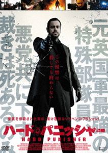 ハード・パニッシャー [DVD]
