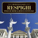 バティス エンリケ ロイヤルフィルハーモニーカンゲンガクダン レスピーギローマノマツローマノマツリCD発売日2007/12/5詳しい納期他、ご注文時はご利用案内・返品のページをご確認くださいジャンルクラシック管弦楽曲　アーティストエンリケ・バティス／ロイヤル・フィルハーモニー管弦楽団収録時間44分00秒組枚数1商品説明エンリケ・バティス／ロイヤル・フィルハーモニー管弦楽団 / ベスト・オブ クラシックス 47 レスピーギ： ローマの松、ローマの祭りレスピーギローマノマツローマノマツリ近代管弦楽法の精髄ともいうべき、20世紀イタリアのきらびやかな交響詩を2曲。｢ローマの松｣は、4ケ所の松を題材にして古代ローマの歴史を描いた精緻な音楽。終曲｢アッピア街道の松｣のクライマックスは圧巻だ。｢ローマの祭り｣は、古代から現代に至る4つの祭りを壮麗に描いた作品。金管の輝きが耳に眩しい。ワンコインアルバム／録音年（1991年4月）／収録場所：ロンドン関連キーワードエンリケ・バティス／ロイヤル・フィルハーモニー管弦楽団 収録曲目101.交響詩≪ローマの松≫ ポルゲーゼ荘の松(2:39)02.交響詩≪ローマの松≫ カタコンブ付近の松(5:32)03.交響詩≪ローマの松≫ ジャニコロの松(6:16)04.交響詩≪ローマの松≫ アッピア街道の松(4:21)05.交響詩≪ローマの祭り≫ チルチェンセス(4:50)06.交響詩≪ローマの祭り≫ 五十年祭(7:58)07.交響詩≪ローマの祭り≫ 十月祭(7:03)08.交響詩≪ローマの祭り≫ 主顕祭(5:21)商品スペック 種別 CD JAN 4988064256471 製作年 2007 販売元 エイベックス・エンタテインメント登録日2007/09/11