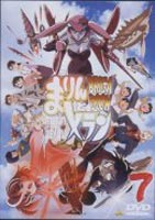 BRIGADOON まりんとメラン 7 [DVD]