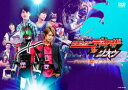 ライダータイムカメンライダーディケイドブイエスジオウディケイドカンノデスゲームDVD発売日2021/9/8詳しい納期他、ご注文時はご利用案内・返品のページをご確認くださいジャンルアニメ仮面ライダーシリーズ　監督諸田敏出演井上正大奥野壮村井良大武田玲奈板垣李光人紺野彩夏兼崎健太郎収録時間39分組枚数1関連キーワード：イノウエマサヒロ商品説明RIDER TIME 仮面ライダーディケイドVSジオウ ディケイド館のデス・ゲームライダータイムカメンライダーディケイドブイエスジオウディケイドカンノデスゲームRIDER TIME 仮面ライダーディケイドVSジオウ ディケイド館のデス・ゲーム編ある日突然、絶海の孤島にある屋敷に集まった人々。その中には、「仮面ライダーディケイド」の士をはじめとした者の姿も…。一同には、なぜここにいるのか記憶がない。さらに自分の過去の記憶も曖昧である。脱出もできなさそうな中、部屋のテレビがつき、仮面男が画面にあらわれ「『王様ゲーム』をしろ、最後に残った者が王様だ」と、そして「最初は『椅子取りゲーム』、不参加の者は処分する」と命じる…。果たして誰がこのゲームを勝ち抜くのか！？【収録話】・chapter1 The FIRST Stage・chapter2 The NEXT Stage・Final chapter The FINAL Stage≪配信期間≫2021年2月〜東映特撮ファンクラブにて配信封入特典ピクチャーレーベル関連商品仮面ライダーディケイド関連商品平成仮面ライダーシリーズ仮面ライダージオウシリーズ仮面ライダージオウシリーズ商品スペック 種別 DVD JAN 4988101214471 カラー カラー 製作国 日本 音声 （ステレオ）　　　 販売元 東映ビデオ登録日2021/07/01