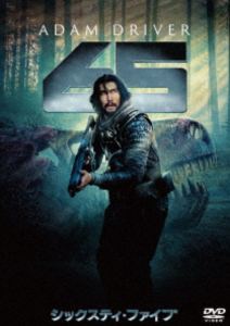 65�����å����ƥ����ե����� ���ڥ���롦�ץ饤�� [DVD]