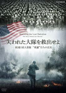 ����줿�����߽Ф��� ���ƹ����Ͽ�����ɱ�ͺ�ɤ����ο��¡� [DVD]