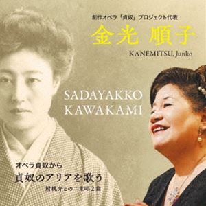 ������ / ���ڥ����ۤ������ۤΥ��ꥢ��Τ� [CD]