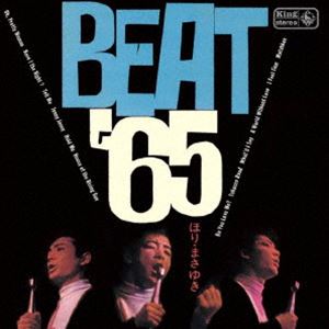 ほりまさゆき / BEAT ’65 [CD]