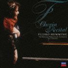 フジ子・ヘミング（p） / ショパン・リサイタル（生産限定盤／SHM-CD） [CD]