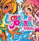 (オムニバス) LOVE PARA ×2 [CD]