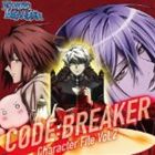TV ANIME［CODE：BREAKER］CHARACTER SONG VOL.2CD発売日2013/1/9詳しい納期他、ご注文時はご利用案内・返品のページをご確認くださいジャンルアニメ・ゲーム国内アニメ音楽　アーティスト平家将臣（CV：木村昴）天宝院遊騎（CV：豊永利行）八王子泪（CV：斎賀みつき）収録時間組枚数1商品説明平家将臣（CV：木村昴） / TVアニメ コード：ブレイカー キャラクターソング Vol.2TV ANIME［CODE：BREAKER］CHARACTER SONG VOL.22012年10月より放送のTVアニメ『コード：ブレイカー』キャラクターソング集のVol．2が登場！平家将臣（CV：木村昴）、天宝院遊騎（CV：豊永利行）、八王子泪（CV：斎賀みつき）の3人によるキャラクターソングを収録！　（C）RS関連キーワード平家将臣（CV：木村昴） 天宝院遊騎（CV：豊永利行） 八王子泪（CV：斎賀みつき） 商品スペック 種別 CD JAN 4540774140473 製作年 2012 販売元 バンダイナムコフィルムワークス登録日2012/10/18
