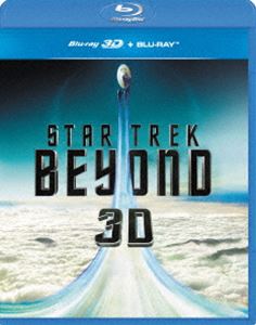 スター・トレック BEYOND 3Dブルーレイ＋ブルーレイセット [Blu-ray]