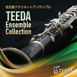 ÉNlbgATu / Teeda Ensemble Collection kClarinet ҁl [CD]