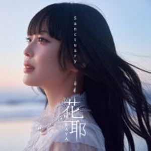 花耶 / Sanctuary（初回生産限定盤） [CD]