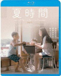 夏時間 [Blu-ray]