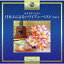 ޥʡҥܿͤˤϥ磻󡦥٥ Vol.1 [CD]