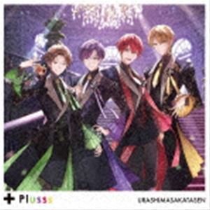 浦島坂田船 / Plusss（通常盤） 