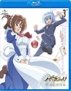 Blu-ray発売日2013/2/27詳しい納期他、ご注文時はご利用案内・返品のページをご確認くださいジャンルアニメテレビアニメ　監督工藤昌史出演白石涼子釘宮理恵田中理恵伊藤静高橋美佳子収録時間47分組枚数1商品説明ハヤテのごとく! CAN’T TAKE MY EYES OFF YOU 第3巻＜Blu-ray通常版＞畑健二郎原作の執事コメディをTVアニメ化!「執事との、美しく大切な毎日!」原作者・畑健二郎先生の原案によるアニメオリジナルストーリー。執事とお嬢さまの輝くような毎日。それは永遠に続くと思っていたけれど!?通常版。特典映像オーディオコメンタリー関連商品2012年日本のテレビアニメ畑健二郎原作映像作品ハヤテのごとく 関連作はこちら商品スペック 種別 Blu-ray JAN 4988102110475 カラー カラー 製作年 2012 製作国 日本 音声 日本語リニアPCM（ステレオ）　　　 販売元 NBCユニバーサル・エンターテイメントジャパン登録日2012/10/17