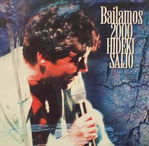 西城秀樹/Bailamos 2000 [DVD]の商品画像