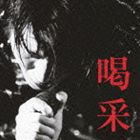 及川光博 / 及川光博15周年記念 ライブベストアルバム 喝采（通常盤） CD