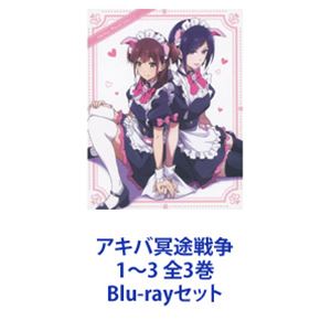 By Title: Wa Line - アキバ冥途戦争 1〜3 全3巻 [Blu-rayセット]