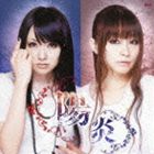 アートリーベイン カゲロウCD発売日2012/8/8詳しい納期他、ご注文時はご利用案内・返品のページをご確認くださいジャンルアニメ・ゲームゲーム音楽　アーティストARTERY VEIN収録時間21分50秒組枚数1商品説明ARTERY VEIN / ニンテンドー3DSソフト 閃乱カグラ Burst -紅蓮の少女達- エンディングテーマ： 陽炎カゲロウ人気声優“喜多村英梨×今井麻美による2人組ユニット、“ARTERY　VEIN”が、ファン待望の第4弾シングルをリリース！ニンテンドー3DSソフト『閃乱カグラ　Burst　−紅蓮の少女達−』エンディング・テーマ。　（C）RS関連キーワードARTERY VEIN 収録曲目101.陽炎(5:56)02.月幻(5:00)03.陽炎 -off vocal-(5:55)04.月幻 -off vocal-(4:58)商品スペック 種別 CD JAN 4582325372476 製作年 2012 販売元 KADOKAWA メディアファクトリー登録日2012/05/22