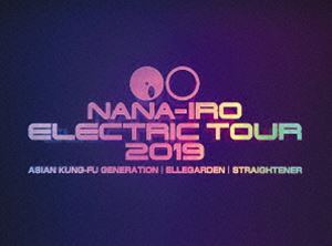 NANA-IRO ELECTRIC TOUR 2019（初回生産限定盤） [Blu-ray]