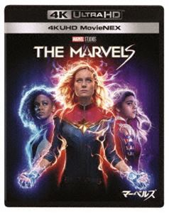 マーベルズUltra HD Blu-ray発売日2024/3/13詳しい納期他、ご注文時はご利用案内・返品のページをご確認くださいジャンル洋画アクション　監督ニア・ダコスタ出演ブリー・ラーソンテヨナ・パリスイマン・ヴェラーニゾウイ・アシュトンパク・ソジュン収録時間105分組枚数3関連キーワード：ブリーラーソン ブルーレイ商品説明マーベルズ 4K UHD MovieNEXマーベルズキャプテン・マーベルの前に突如復讐を誓う敵が現れる。その狙いは彼女が守ってきたすべてを滅ぼすことだった…。最凶最悪の敵を圧倒する力でも救えない危機が迫るなか、力を覚醒させた敏腕エージェント〈モニカ・ランボー〉、アベンジャーズオタクの高校生ヒーロー〈ミズ・マーベル〉と3人が入れ替わる謎の現象が発生する。これまで一人で戦ってきた彼女だが、運命的なつながりからチームを結成し、新たな強さに目覚めていく—。※こちらの商品は【Ultra HD Blu-ray】のため、対応する機器以外での再生はできません。封入特典デジタルコピー（クラウド対応）／MovieNEXワールド／ピクチャーディスク／3D Blu-ray（本編）／Blu-ray（本編＋特典映像：3人のスーパーヒーロー／撮影ダイアリー／NGシーン集／未公開シーン（もしかして…、カマラのお願い、スペース・ヨガ、鈴の音）／音声解説）特典映像音声解説関連商品2023年公開の洋画マーベル関連商品商品スペック 種別 Ultra HD Blu-ray JAN 4959241784476 カラー カラー 製作年 2023 製作国 アメリカ 字幕 英語 日本語 音声 英語ドルビーアトモス　英語DD（ステレオ）　日本語DDプラス（7.1ch）　 販売元 ウォルト・ディズニー・ジャパン登録日2024/01/17