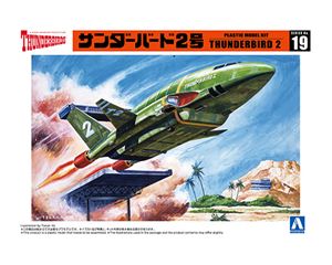 楽天市場】サンダーバード No.19 サンダーバード2号 プラモデルの通販