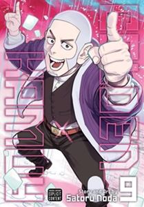 Golden Kamuy Vol. 9／ゴールデン・カムイ 9巻