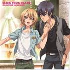 山本和臣 / TVアニメ LOVE STAGE!! ED主題歌：：CLICK YOUR HEART!! 