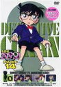 DVD発売日2006/7/28詳しい納期他、ご注文時はご利用案内・返品のページをご確認くださいジャンルアニメキッズアニメ　監督出演高山みなみ収録時間100分組枚数1商品説明名探偵コナンDVD PART14 vol.5薬によって小学生の姿にされてしまった高校生名探偵・工藤新一が、江戸川コナンとして数々の難事件を解決していく様を描いたTVアニメ｢名探偵コナン｣。原作は、｢週刊少年サンデー｣に連載された青山剛昌の大ヒットコミック。主人公のコナンをはじめ、ヒロイン・毛利蘭、ヘボ探偵・毛利小五郎、歩美・光彦・元太らの少年探偵団など、数多くの魅力的なキャラクターが登場。複雑に入り組んだトリックを鮮やかに紐解いていくコナンの姿は、子供だけでなく大人も見入ってしまう程で、国民的ともいえる圧倒的な人気を誇る作品となっている。コナンは蘭、平次、和葉と一緒に｢星河童吾超奇術ショー｣を観に行く。ショーが開演すると、星河は空中浮遊などの華麗なマジックを次々に披露する。蘭と和葉は大喜びするが、コナンと平次はマジックのタネを暴いてばかり。そして、ショーの最後は水中からの脱出。両手両足に手錠をかけられた星河は鎖で封印された水槽の中へ。しかし、10分経っても星河は脱出できずにいた・・・。収録内容第406話｢コナン平次の推理マジック(仕掛編)｣／第407話｢コナン平次の推理マジック(館編)｣／第408話｢コナン平次の推理マジック(解決編)｣／第413話｢完全半分犯罪の謎｣封入特典ジャケ絵柄ポストカード封入関連商品名探偵コナン関連商品トムス・エンタテインメント（東京ムービー）制作作品アニメ名探偵コナンシリーズ2005年日本のテレビアニメ名探偵コナンTVシリーズTVアニメ名探偵コナン PART14（05−06）セット販売はコチラ商品スペック 種別 DVD JAN 4582137882477 画面サイズ スタンダード カラー カラー 製作年 2005 製作国 日本 音声 日本語（ステレオ）　　　 販売元 B ZONE登録日2006/05/26