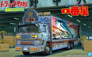 トラック野郎02 1／32 一番星 熱風5000キロ