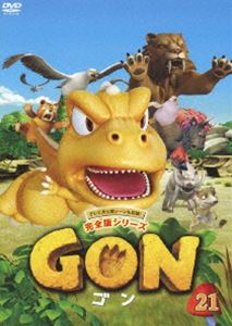 GON-ゴン- 21 [DVD]