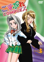�����פ� COMPLEX ROUND 3���̾��ǡ� [DVD]
