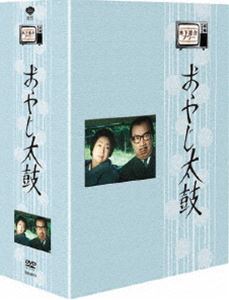 木下惠介生誕100年 木下惠介アワー おやじ太鼓 DVD-BOX [DVD]