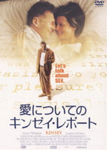 愛についてのキンゼイ・リポート ◆20%OFF！