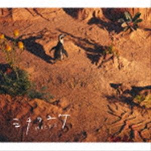 緑黄色社会 / ミチヲユケ（初回生産限定盤／CD＋Blu-ray） [CD]