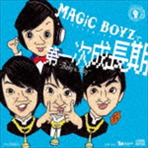 Rap, Hip-Hop - MAGiC BOYZ / 第一次成長期 〜Baby to Boy〜（コラボしてたの!?盤） [CD]