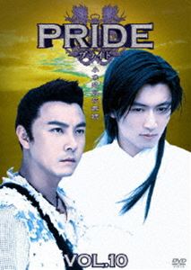 DVD発売日2006/9/8詳しい納期他、ご注文時はご利用案内・返品のページをご確認くださいジャンル海外TV香港映画　監督バリー・ウォン出演ニコラス・ツェーディッキー・チョンファン・ビンビンユアン・チュアン収録時間135分組枚数1商品説明プライド Vol.10｢男たちの挽歌｣を生んだ巨匠、バリー・ウォン監督が、クー・ロン原作のベストセラー小説｢絶代雙驕｣を映像化した武侠ドラマ超大作。両親を殺され離れ離れになった双子の兄弟が、その過酷な運命に翻弄されながらも、プライドをかけて闘い抜いていく様を描く。キャストには、｢PROMISE｣のニコラス・ツェー、｢カンフーサッカー｣のディッキー・チョンをはじめ、ファン・ビンビン、ユアン・チュアンといったアジアを代表する豪華な面々が集結している。収録内容第28話〜第30話商品スペック 種別 DVD JAN 4944285006479 画面サイズ スタンダード カラー カラー 製作年 2005 製作国 中国 字幕 日本語 音声 中国語DD（ステレオ）　　　 販売元 ブロードウェイ登録日2006/05/18
