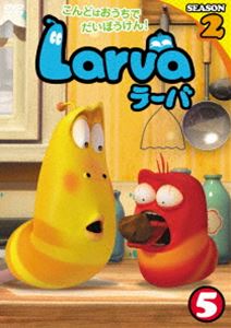 Larva（ラーバ）SEASON2 Vol.5 [DVD]