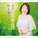 q / ^̌ [CD]