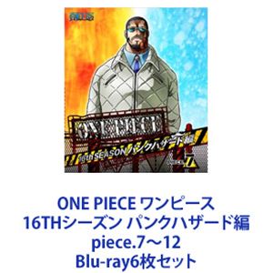 ONE PIECE ワンピース 16THシーズン パンクハザード編 piece.7〜12 [Blu-ray6枚セット]