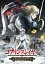 ֥󥹥쥤䡼 -GOBLINS CROWN- [DVD]