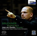 ＊＊ ブルックナーコウキョウキョク ダイ4バンロマンティックCD発売日2006/7/26詳しい納期他、ご注文時はご利用案内・返品のページをご確認くださいジャンルクラシック交響曲　アーティストヤープ・ヴァン・ズヴェーデン（cond）／オランダ放送フィルハーモニー管弦楽団ヤープ・ヴァン・ズヴェーデン（cond）オランダ放送フィルハーモニー管弦楽団収録時間組枚数1商品説明ヤープ・ヴァン・ズヴェーデン（cond）／オランダ放送フィルハーモニー管弦楽団 / ブルックナー： 交響曲 第4番 ロマンティック ブルックナーコウキョウキョク ダイ4バンロマンティックハイブリッドCD／録音年（2006年4月4-7日）／収録場所：ヒルヴェルサム、MCOスタジオ※こちらの商品はインディーズ盤にて流通量が少なく、手配できなくなる事がございます。欠品の場合は分かり次第ご連絡致しますので、予めご了承下さい。関連キーワードヤープ・ヴァン・ズヴェーデン（cond）／オランダ放送フィルハーモニー管弦楽団 ヤープ・ヴァン・ズヴェーデン（cond） オランダ放送フィルハーモニー管弦楽団 株式会社オクタヴィア・レコード／EXTON 商品スペック 種別 CD JAN 4526977002480 製作年 2006 販売元 インディーズメーカー登録日2007/12/26