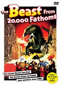 原子怪獣現わる 特別版 [DVD]