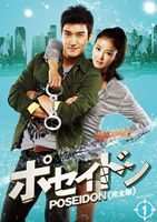 �ݥ����ɥ�㴰���ǡ� DVD-BOX 1 [DVD]