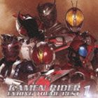 仮面ライダー・エンディングテーマ・ベスト1 [CD]