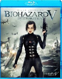 バイオハザードV：リトリビューション [Blu-ray]