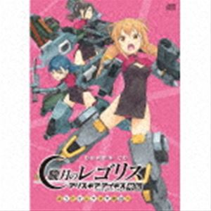 ドラマ シーディー オボロヅキノレゴリス アリス ギア アイギスガイデン ヨウコソムラクモマチダヘCD発売日2023/1/25詳しい納期他、ご注文時はご利用案内・返品のページをご確認くださいジャンルアニメ・ゲーム国内アニメ音楽　アーティスト（ドラマCD）鈴代紗弓（四月朔日水羽）村上まなつ（長宗宵月）緒方佑奈（月守晴花）広瀬ゆうき（若菜かな枝）高野麻美（鍵谷夏綺）上田燿司（野北市蔵）安済知佳（吾妻楓）収録時間28分17秒組枚数1商品説明（ドラマCD） / ドラマCD「朧月のレゴリス アリス・ギア・アイギス外伝」ようこそムラクモ町田へドラマ シーディー オボロヅキノレゴリス アリス ギア アイギスガイデン ヨウコソムラクモマチダヘ『アリスギア　マガジン』にて連載中の公式外伝コミック『朧月のレゴリス』が待望のサウンドドラマ化。本作は、コミック序盤をダイジェスト形式で描く第1巻。憧れのアクトレスとなった四月朔日水羽（わたぬきみずは）は、東京シャード最大手の叢雲工業に入社する。しかし、手続きに手違いがあり、本社ではなく町田事業所に配属されてしまい…。　（C）RSえらんと先生描き下ろしジャケット封入特典プレゼントコード（新服袋×1）関連キーワード（ドラマCD） 鈴代紗弓（四月朔日水羽） 村上まなつ（長宗宵月） 緒方佑奈（月守晴花） 広瀬ゆうき（若菜かな枝） 高野麻美（鍵谷夏綺） 上田燿司（野北市蔵） 安済知佳（吾妻楓） 収録曲目101.ようこそムラクモ町田へ(6:06)02.New Face(5:22)03.切り札(9:00)04.格の違い(5:57)05.なに食べる?(1:50)関連商品アリス・ギア・アイギス関連商品商品スペック 種別 CD JAN 4589644779481 製作年 2022 販売元 フロンティアワークス登録日2022/10/18